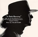 加古隆 "パリは燃えているか ― NHKスペシャル「映像の世紀」オリジナル・サウンドトラック完全版 