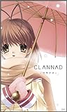 CLANNAD -クラナド- 初回限定版