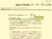 piyo-family