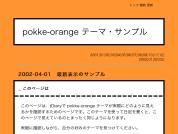 pokke-orange