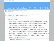 asterisk-blue