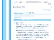 blue-border