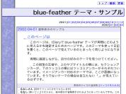 blue-feather