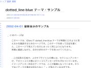 dotted_line-blue