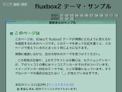 fluxbox2