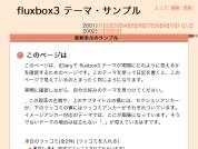 fluxbox3