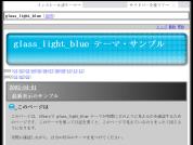 glass_light_blue
