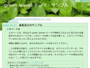 green_leaves