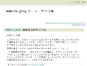 natural_gray