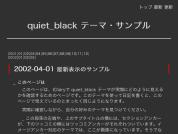 quiet_black