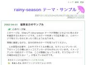rainy-season