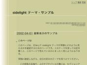 sidelight