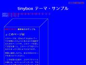 tinybox