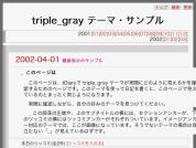 triple_gray